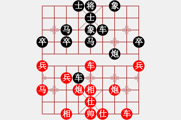 象棋棋譜圖片：帶頭大哥[244207750] -VS- 橫才俊儒[292832991] - 步數(shù)：40 