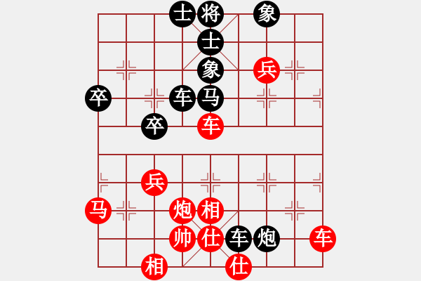 象棋棋譜圖片：帶頭大哥[244207750] -VS- 橫才俊儒[292832991] - 步數(shù)：80 