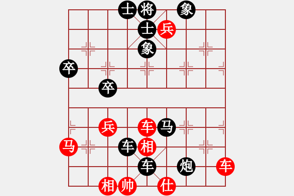 象棋棋譜圖片：帶頭大哥[244207750] -VS- 橫才俊儒[292832991] - 步數(shù)：88 