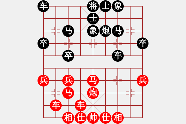 象棋棋譜圖片：橫才俊儒[292832991] -VS- 虛實(shí)[2855117037] - 步數(shù)：30 