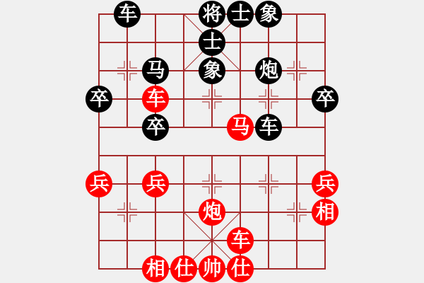 象棋棋譜圖片：橫才俊儒[292832991] -VS- 虛實(shí)[2855117037] - 步數(shù)：43 