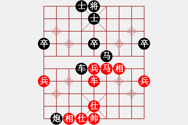 象棋棋譜圖片：hds[2860917801] -VS- 我愛我家[545392734] - 步數(shù)：60 