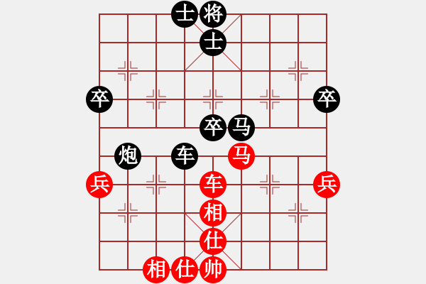 象棋棋譜圖片：hds[2860917801] -VS- 我愛我家[545392734] - 步數(shù)：64 