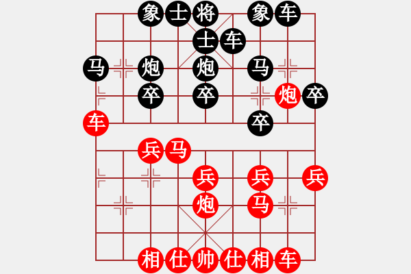 象棋棋譜圖片：江蘇 尤云飛 負(fù) 湖南 謝業(yè)枧 - 步數(shù)：20 