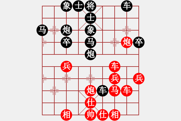 象棋棋譜圖片：江蘇 尤云飛 負(fù) 湖南 謝業(yè)枧 - 步數(shù)：30 