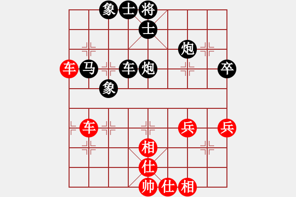 象棋棋谱图片：江苏 尤云飞 负 湖南 谢业枧 - 步数：64 