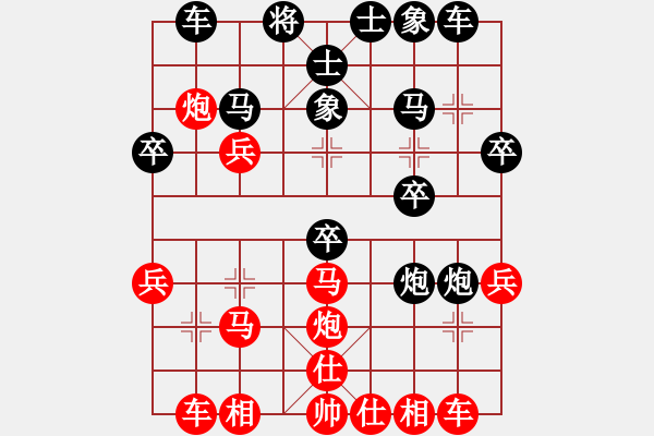 象棋棋譜圖片：水之韻（業(yè)8-3） 先負(fù) bbboy002（業(yè)8-2） - 步數(shù)：30 