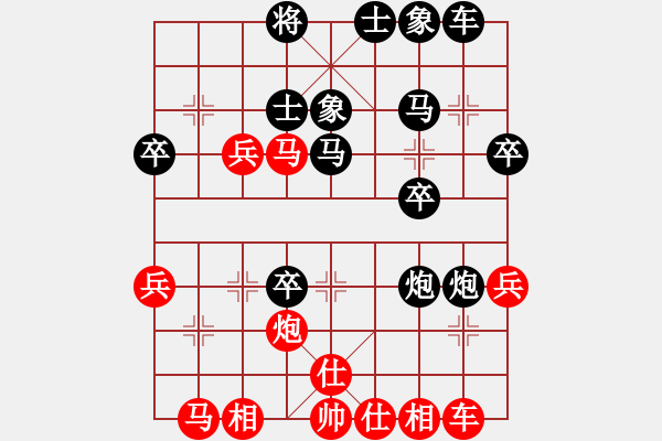 象棋棋譜圖片：水之韻（業(yè)8-3） 先負(fù) bbboy002（業(yè)8-2） - 步數(shù)：40 