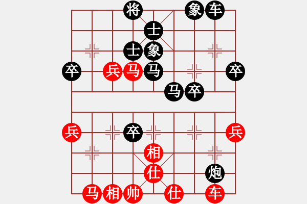 象棋棋譜圖片：水之韻（業(yè)8-3） 先負(fù) bbboy002（業(yè)8-2） - 步數(shù)：50 