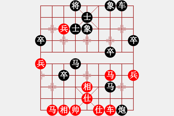 象棋棋譜圖片：水之韻（業(yè)8-3） 先負(fù) bbboy002（業(yè)8-2） - 步數(shù)：60 