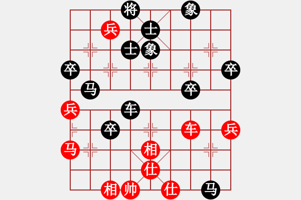 象棋棋譜圖片：水之韻（業(yè)8-3） 先負(fù) bbboy002（業(yè)8-2） - 步數(shù)：70 