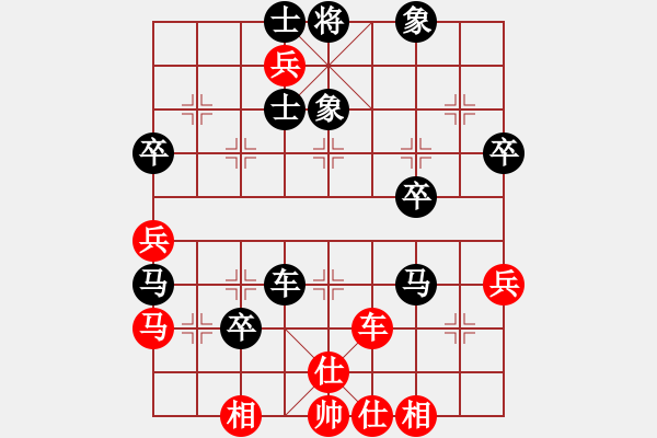 象棋棋譜圖片：水之韻（業(yè)8-3） 先負(fù) bbboy002（業(yè)8-2） - 步數(shù)：84 