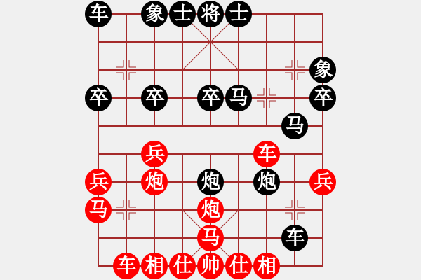 象棋棋譜圖片：緣988-自然法則 - 步數(shù)：30 