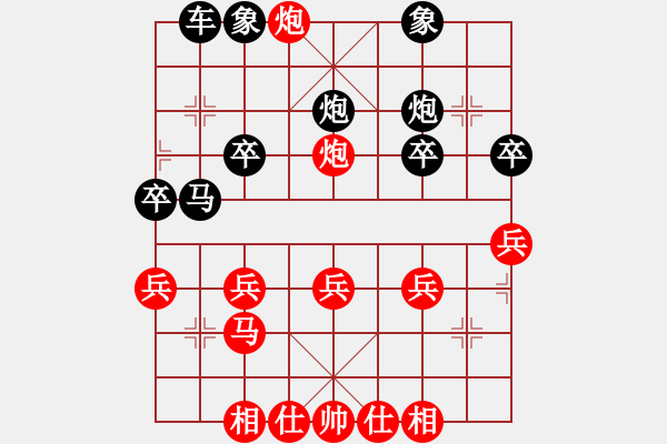 象棋棋譜圖片：橫才俊儒[紅] -VS- jin[黑] （頂） - 步數(shù)：37 