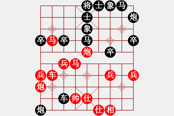 象棋棋譜圖片：晶晶(4段)-勝-舜耕山(6段) - 步數(shù)：40 