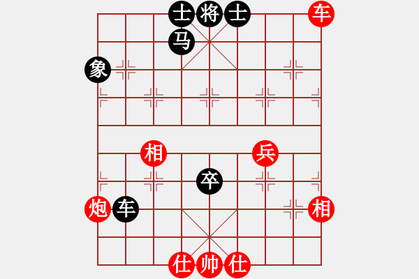 象棋棋譜圖片：去棋中論壇(月將)-和-大漠孤煙(7段) - 步數(shù)：100 