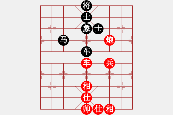 象棋棋譜圖片：去棋中論壇(月將)-和-大漠孤煙(7段) - 步數(shù)：140 