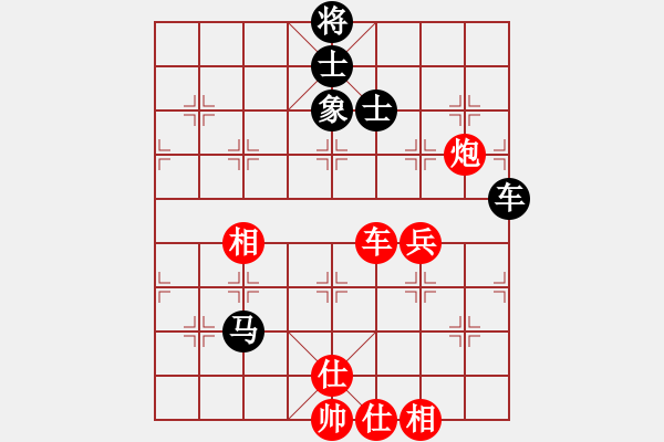 象棋棋譜圖片：去棋中論壇(月將)-和-大漠孤煙(7段) - 步數(shù)：150 