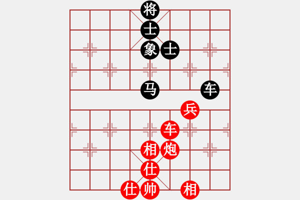 象棋棋譜圖片：去棋中論壇(月將)-和-大漠孤煙(7段) - 步數(shù)：170 