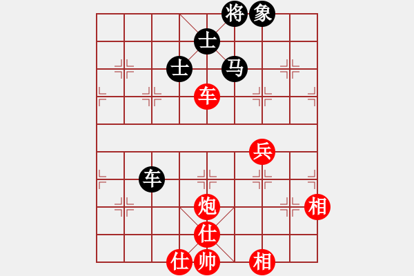 象棋棋譜圖片：去棋中論壇(月將)-和-大漠孤煙(7段) - 步數(shù)：190 