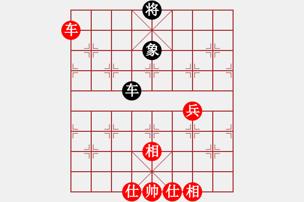 象棋棋譜圖片：去棋中論壇(月將)-和-大漠孤煙(7段) - 步數(shù)：250 