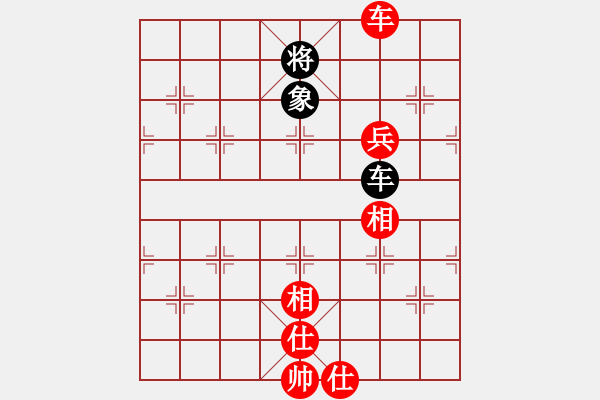 象棋棋譜圖片：去棋中論壇(月將)-和-大漠孤煙(7段) - 步數(shù)：290 