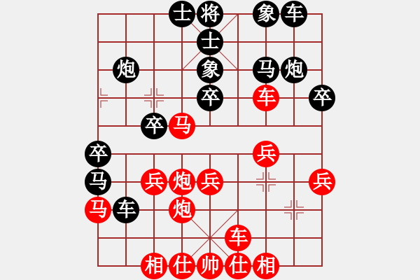 象棋棋譜圖片：去棋中論壇(月將)-和-大漠孤煙(7段) - 步數(shù)：30 