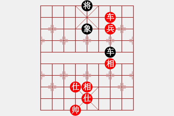 象棋棋譜圖片：去棋中論壇(月將)-和-大漠孤煙(7段) - 步數(shù)：300 