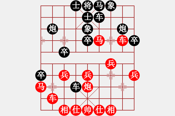 象棋棋譜圖片：去棋中論壇(月將)-和-大漠孤煙(7段) - 步數(shù)：40 