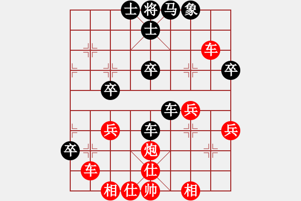 象棋棋譜圖片：去棋中論壇(月將)-和-大漠孤煙(7段) - 步數(shù)：50 