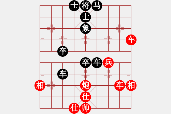 象棋棋譜圖片：去棋中論壇(月將)-和-大漠孤煙(7段) - 步數(shù)：60 