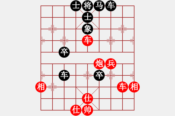 象棋棋譜圖片：去棋中論壇(月將)-和-大漠孤煙(7段) - 步數(shù)：70 