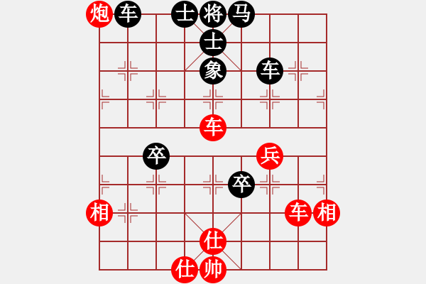 象棋棋譜圖片：去棋中論壇(月將)-和-大漠孤煙(7段) - 步數(shù)：80 