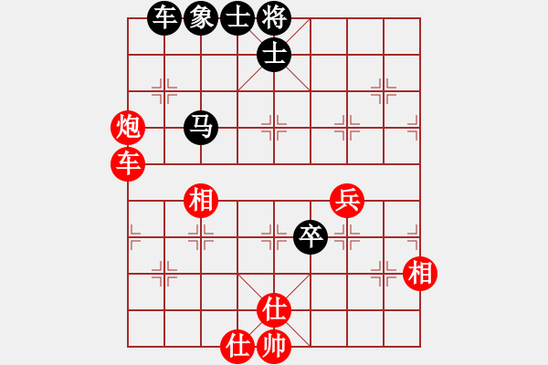 象棋棋譜圖片：去棋中論壇(月將)-和-大漠孤煙(7段) - 步數(shù)：90 