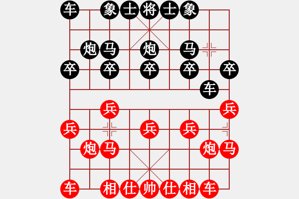 象棋棋譜圖片：上帝之劍(北斗)-和-剪刀(9星) - 步數(shù)：10 