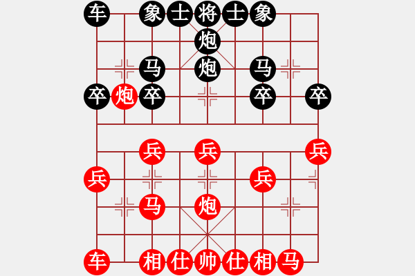 象棋棋譜圖片：上帝之劍(北斗)-和-剪刀(9星) - 步數(shù)：20 