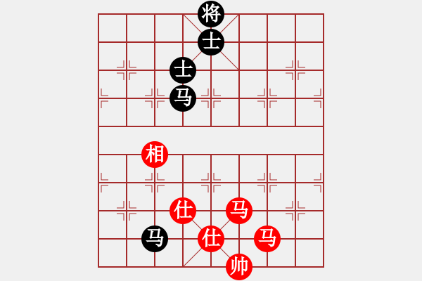 象棋棋譜圖片：上帝之劍(北斗)-和-剪刀(9星) - 步數(shù)：250 