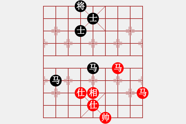 象棋棋譜圖片：上帝之劍(北斗)-和-剪刀(9星) - 步數(shù)：260 