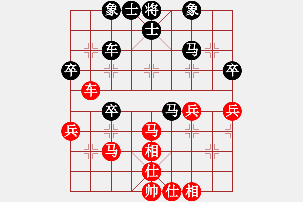 象棋棋譜圖片：上帝之劍(北斗)-和-剪刀(9星) - 步數(shù)：40 