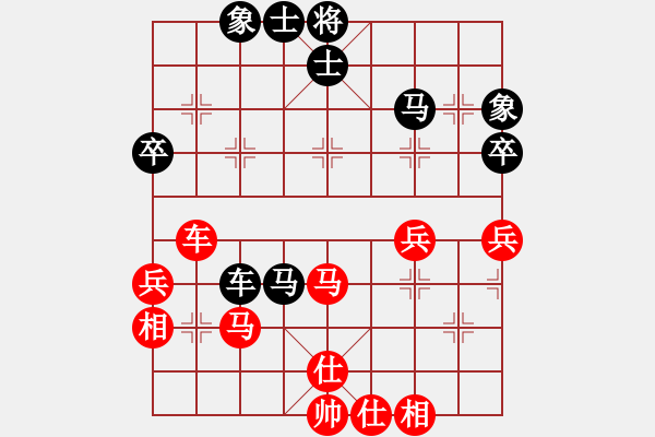 象棋棋譜圖片：上帝之劍(北斗)-和-剪刀(9星) - 步數(shù)：50 