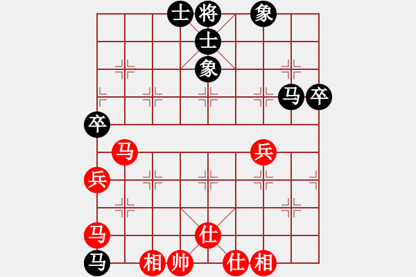 象棋棋譜圖片：上帝之劍(北斗)-和-剪刀(9星) - 步數(shù)：70 