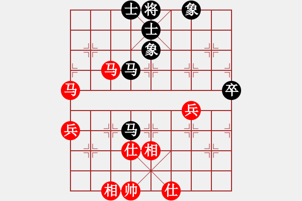 象棋棋譜圖片：上帝之劍(北斗)-和-剪刀(9星) - 步數(shù)：80 