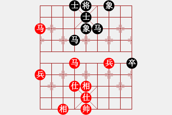 象棋棋譜圖片：上帝之劍(北斗)-和-剪刀(9星) - 步數(shù)：90 