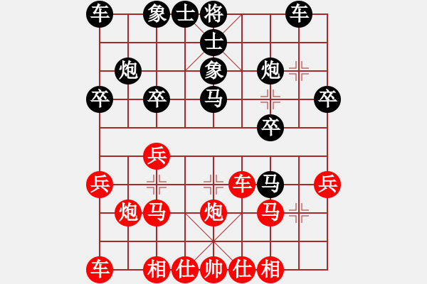 象棋棋譜圖片：閑花落硯池(6段)-勝-降龍尊者(6段)中炮右橫車對(duì)屏風(fēng)馬 紅進(jìn)中兵 - 步數(shù)：20 