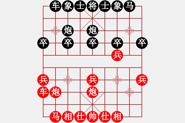 象棋棋譜圖片：昏招(4級(jí))-負(fù)-大力金剛指(5級(jí)) - 步數(shù)：20 