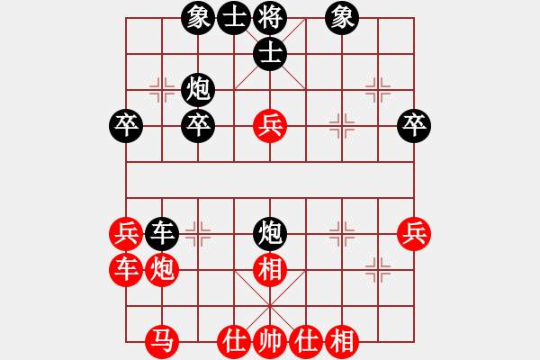 象棋棋譜圖片：昏招(4級(jí))-負(fù)-大力金剛指(5級(jí)) - 步數(shù)：30 