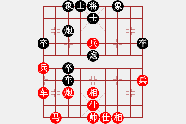 象棋棋譜圖片：昏招(4級(jí))-負(fù)-大力金剛指(5級(jí)) - 步數(shù)：40 