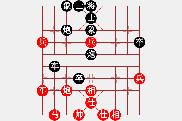 象棋棋譜圖片：昏招(4級(jí))-負(fù)-大力金剛指(5級(jí)) - 步數(shù)：50 