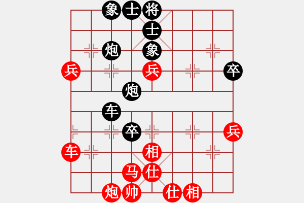 象棋棋譜圖片：昏招(4級(jí))-負(fù)-大力金剛指(5級(jí)) - 步數(shù)：54 