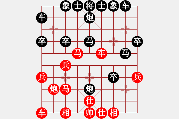 象棋棋譜圖片：中水平(9星)-負-純?nèi)松先A山(9星) - 步數(shù)：30 